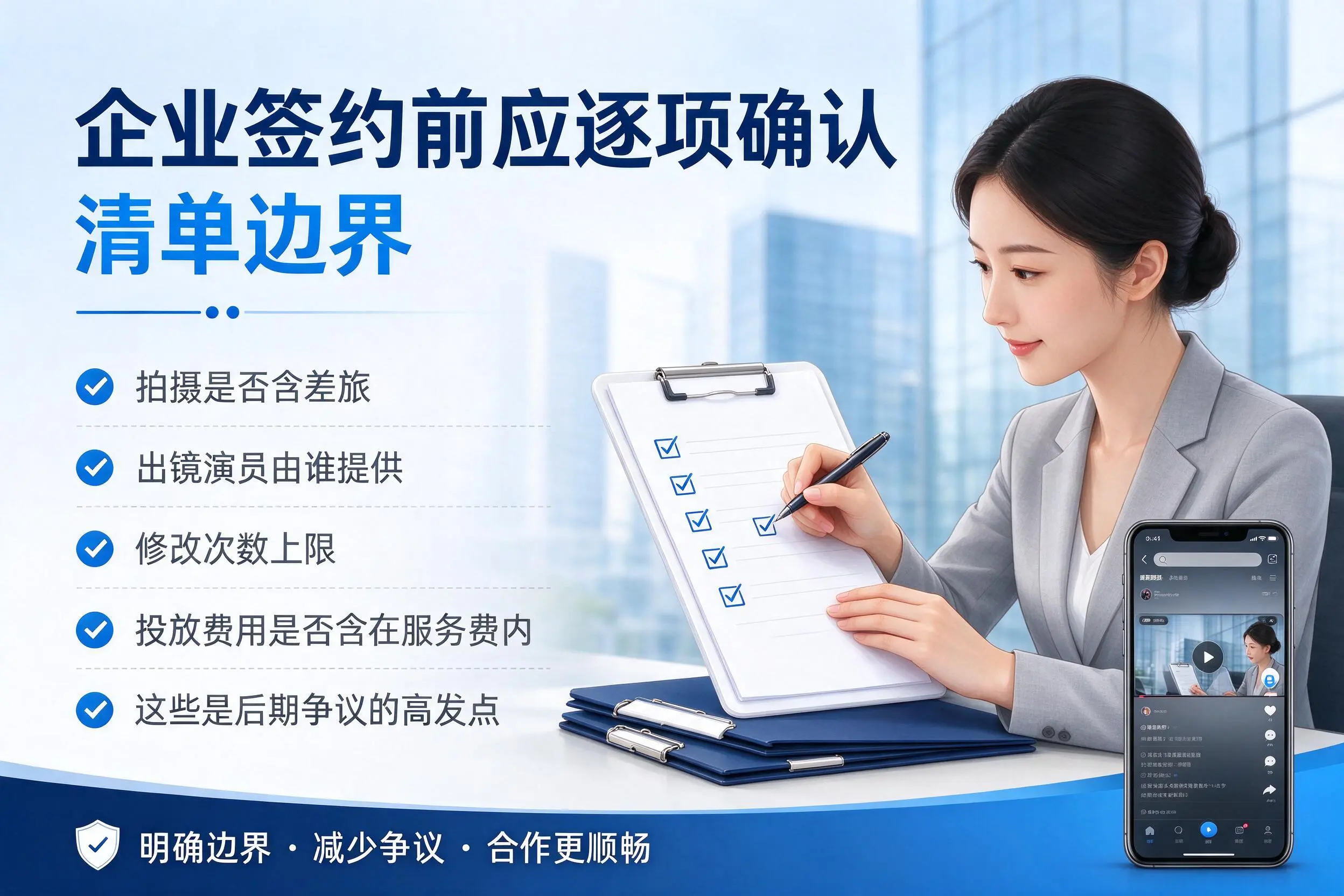 河源短视频代运营是什么?一文讲清服务内容与合作模式